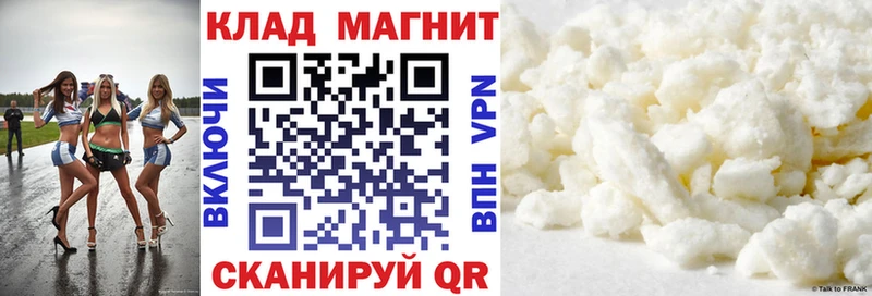 Что такое Яровое Гашиш A PVP Меф Каннабис КОКАИН