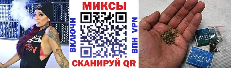 мега вход Яровое Бутират GHB