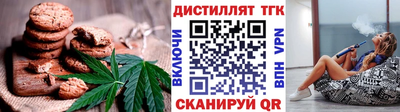 продажа наркотиков гидра вход Canna-Cookies марихуана Яровое