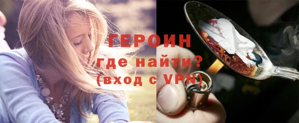 COCAINE Медногорск