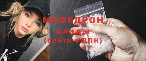 spice Мегион