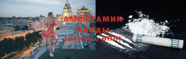 COCAINE Медногорск
