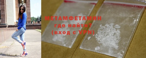 spice Мегион