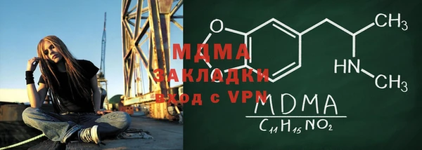 твердый Орехово-Зуево