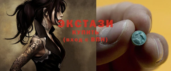 spice Мегион