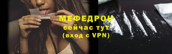 эйфоретик Новый Уренгой