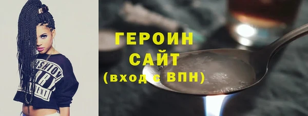 COCAINE Медногорск