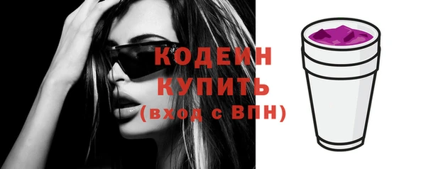 spice Мегион