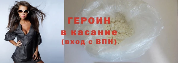 альфа пвп Долгопрудный