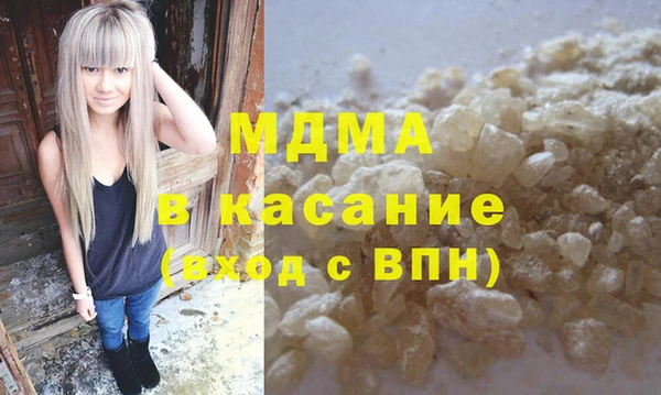 COCAINE Медногорск