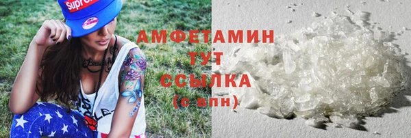 спиды Медвежьегорск