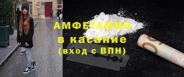 COCAINE Медногорск