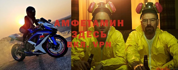 spice Мегион