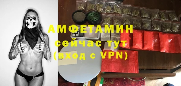 spice Мегион