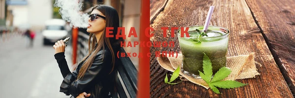 spice Мегион