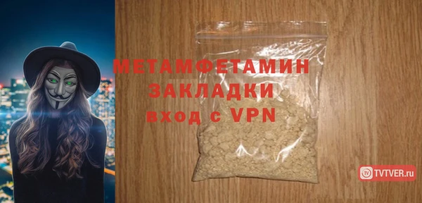 кокаин VHQ Братск
