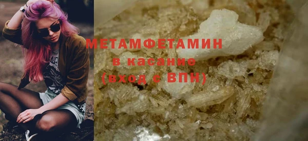 spice Мегион