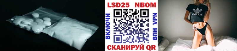 Лсд 25 экстази кислота  Яровое 