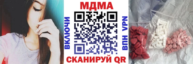 купить   Яровое  МДМА crystal 