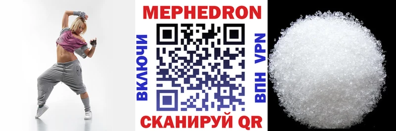 даркнет сайт  Яровое  МЯУ-МЯУ 4 MMC 
