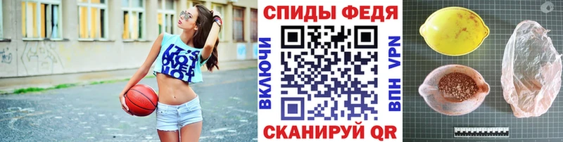 МЕТАМФЕТАМИН Декстрометамфетамин 99.9%  omg сайт  Яровое 