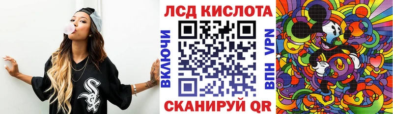 закладки  Яровое  hydra tor  Наркотические марки 1500мкг 