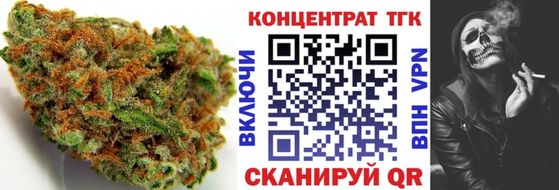 ссылка на мегу ТОР Яровое Дистиллят ТГК вейп закладка